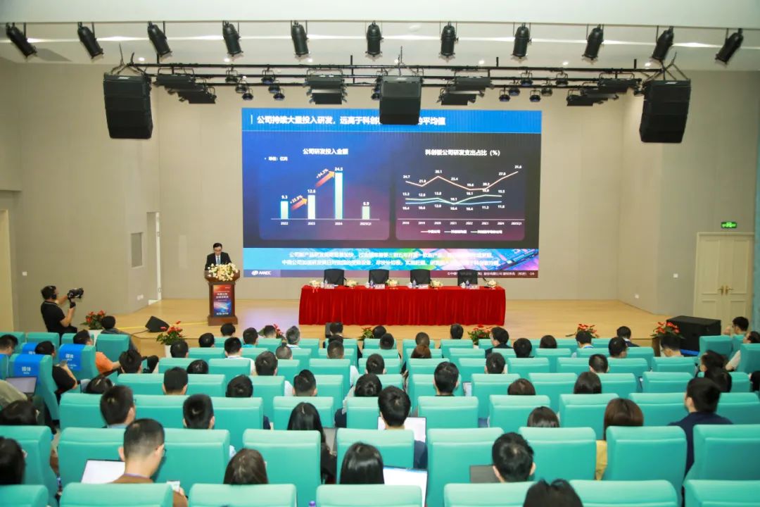 20250528_中微公司成功举办2024年度暨2025年第一季度业绩说明会_3.png